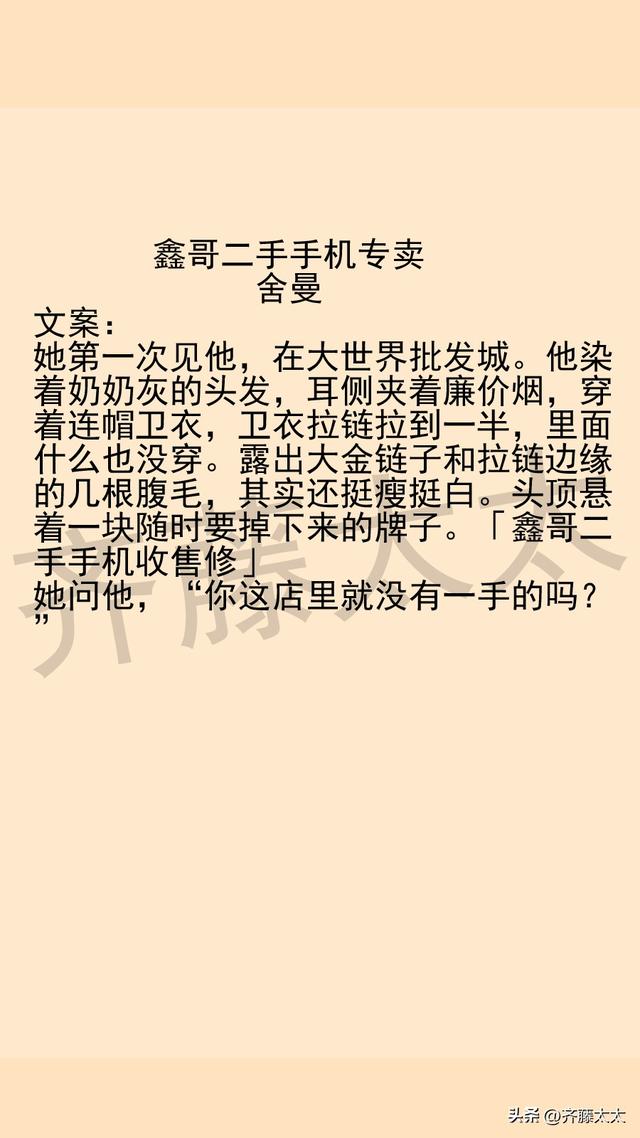 呆萌配腹黑绝宠小冤家，宠溺文无虐无小三（黄雀雨by明开夜合）