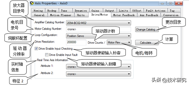 dpi是什么意思，dpi是什么意思怎么调（<5>组态轴的属性）