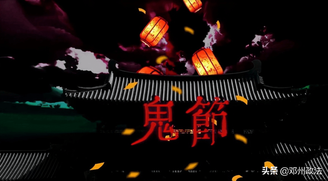 中国民间三大传统节日，中国三大节日是哪三个（中元节为何被称为“鬼节”）