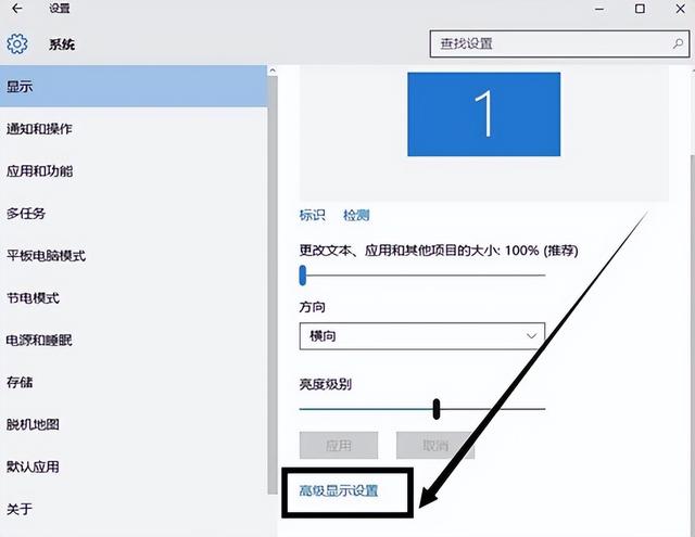 屏幕分辨率怎么调，调整屏幕分辨率的几种方法（win10系统怎么设置屏幕分辨率）