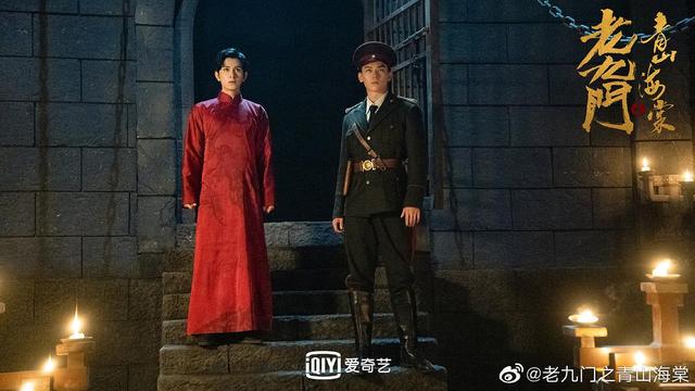 老九门电视剧全集，老九门 电视剧（《老九门之青山海棠》没有盗墓元素）