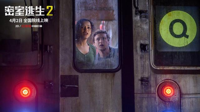 逃生2攻略，逃生2攻略视频（《密室逃生2》4月2日约你练胆）