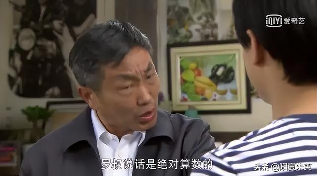 欧阳安然安诺结局，父母爱情欧阳安然安诺结局（《门·第》和《父母爱情》里的两个司令）