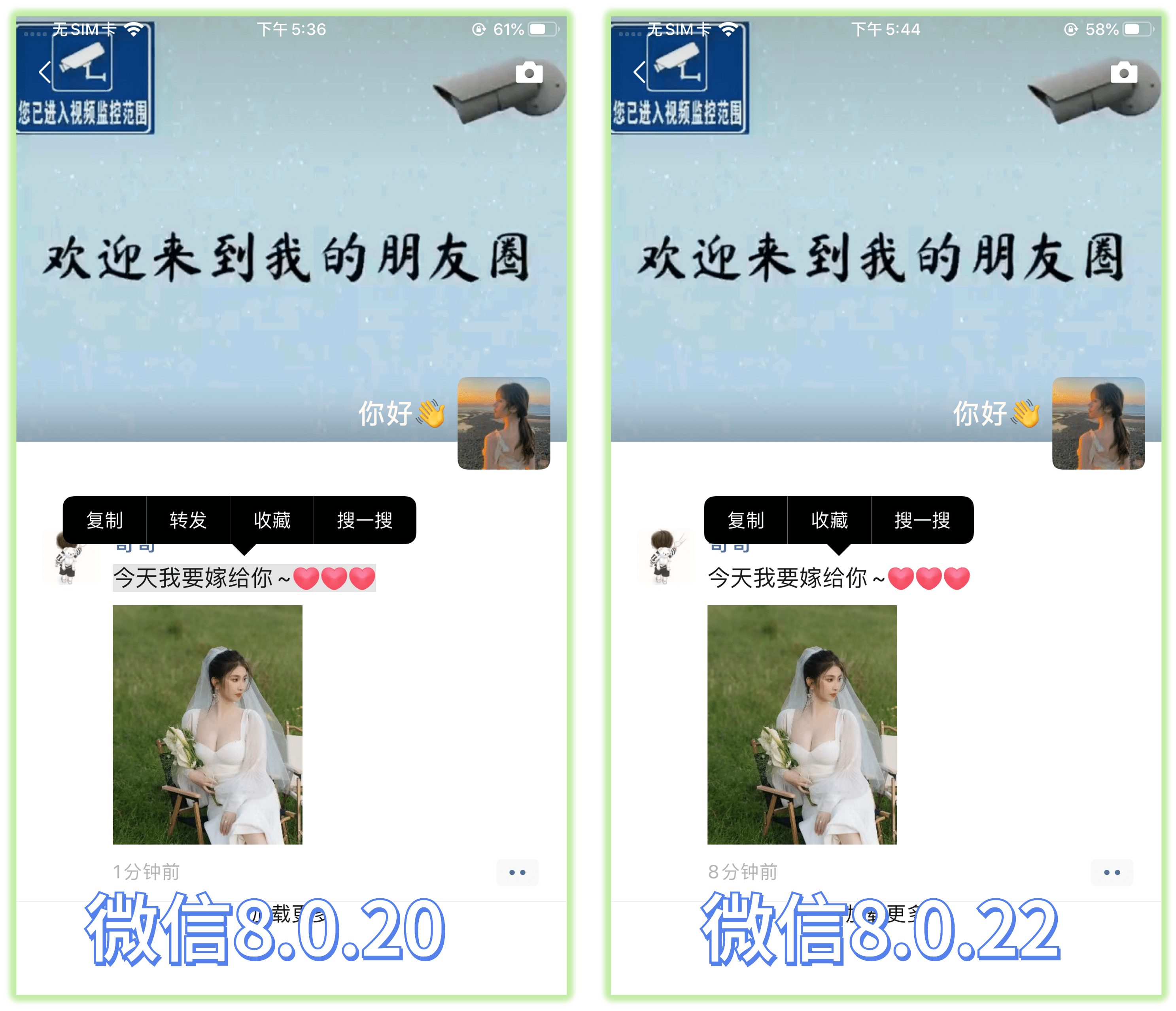 微信大号转发(微信小号和大号互通吗)