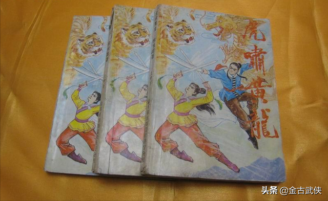 武侠人物名字大全，四字武侠名字（看看有没有武侠迷读到的第一本）