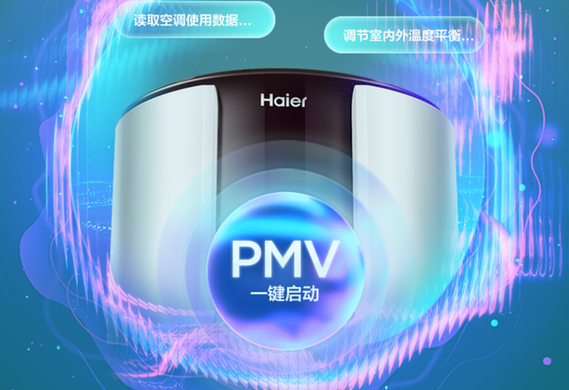立式空调排行榜：格力降价超1000，海尔排名第三