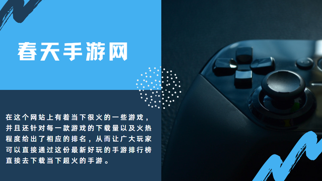 好玩的手游排行榜，十大好玩的手游排行榜揭晓（为您带来最新好玩的手游排行榜）