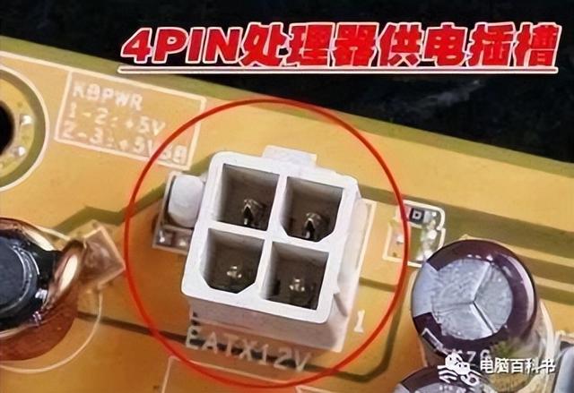 电脑主板红灯亮，电脑主板红灯亮开不了机（看完下面3点，你就明白）