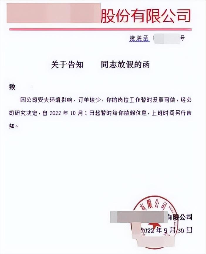 公司搬迁员工不去能不能得到赔偿，公司搬迁员工不去能不能得到赔偿可以咨询哪个地方（给十几年员工放假发最低工资耗着）