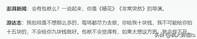 内娱是什么意思，“内娱名著”（内娱的遮羞布到底盖住了什么内幕）