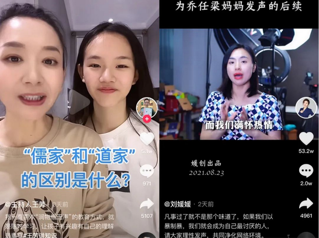 王芳个人资料简介，王芳个人资料（从情感主播到直播卖书一姐）