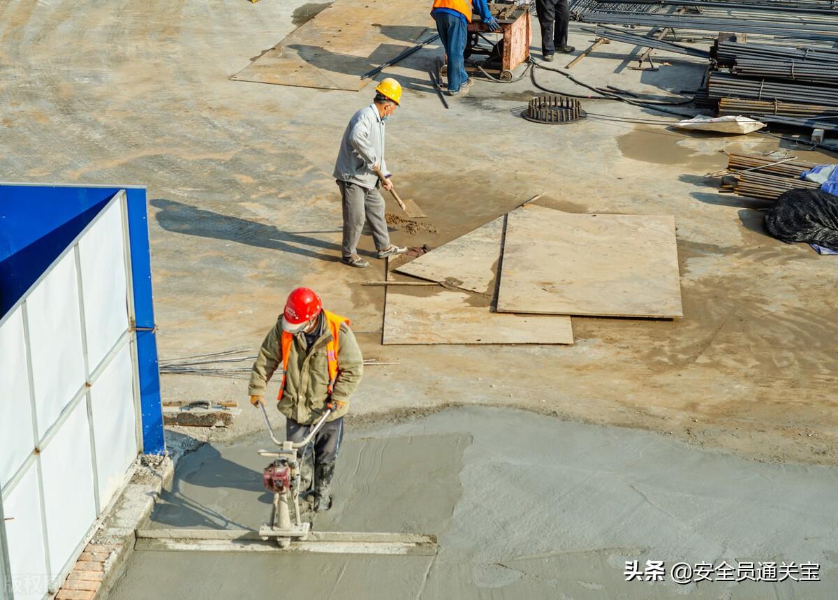 安全员考试（安全员C证考什么内容）