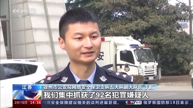 一键轰炸手机软件，轰炸机短信软件（江苏徐州警方一举打掉5个犯罪团伙）