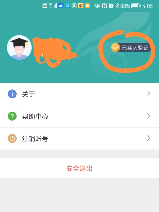 毕业证书编号怎么查，如何查询毕业证编号（怎么在学信网上进行学历证明）