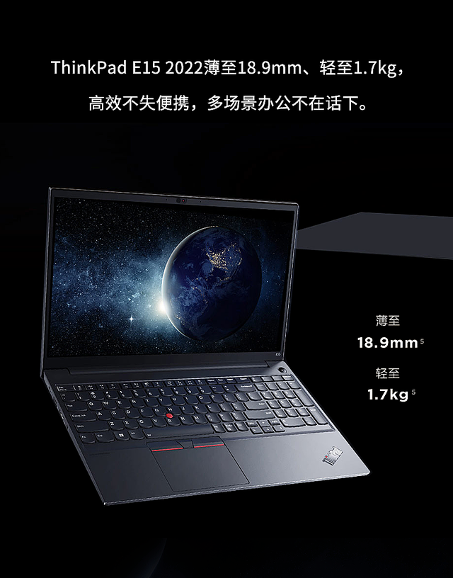 thinkpade45，拯救你的选择困难症