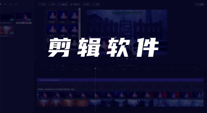 edius和pr哪个更专业（推荐10款备受好评的电脑剪辑软件）