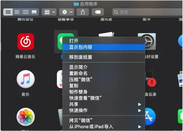 电脑怎么登陆两个微信，win10电脑怎么登陆两个微信（微信双开多开的三种方法）