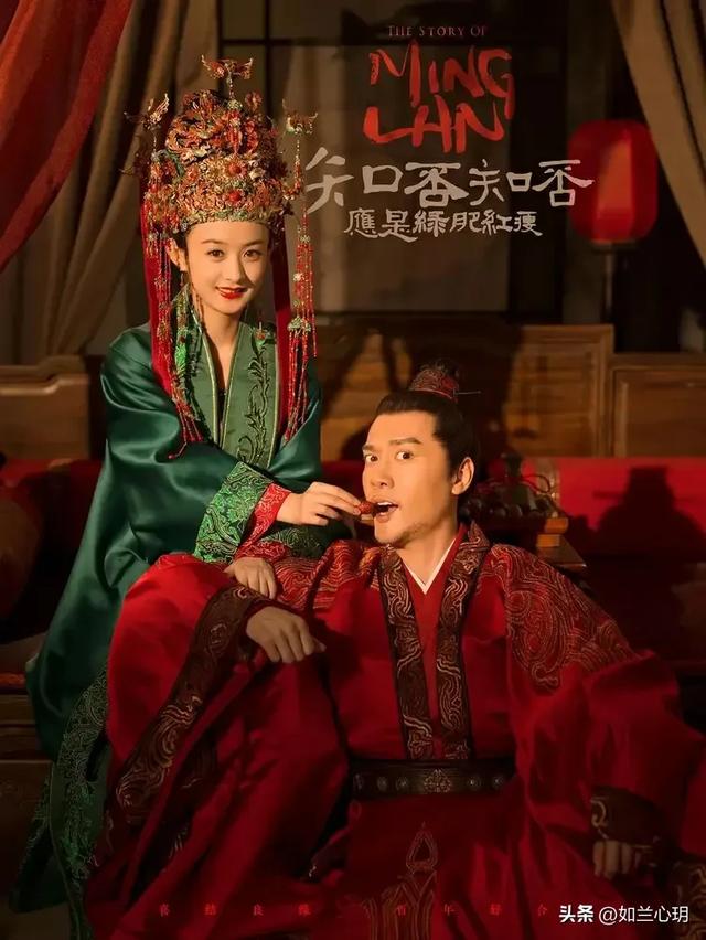 知否知否应是绿肥红瘦剧情介绍,知否知否剧情分集介绍 知否知否应是绿肥红瘦剧情介绍,知否知否剧情分集介绍