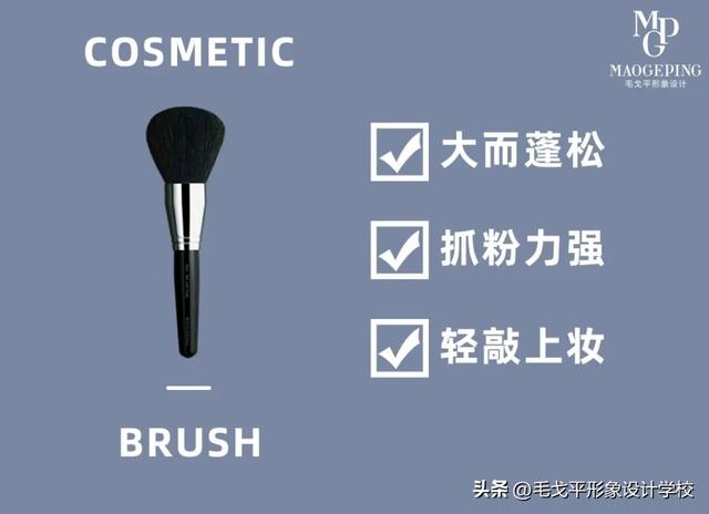 卡刷和线刷是什么意思，如何区分线刷和卡刷（新手化妆刷使用指南）