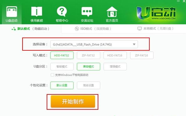 电脑换系统(电脑系统重装)