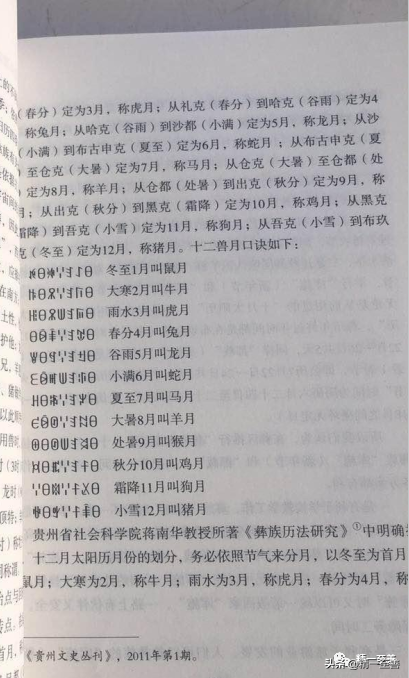 冬奥会2022，北京举办2022冬奥会的意义是什么（公历2022年2月16日[礼拜三]=4719年02月28日[七九第04天]立春13日）