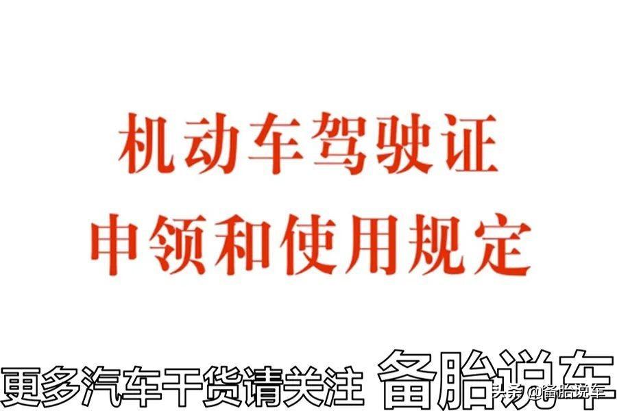 车管所是干嘛的(公安局车管所是干嘛的)
