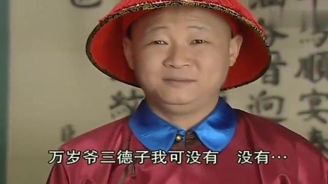 赵亮为什么去养鸡，赵亮：剧里演“三德子”