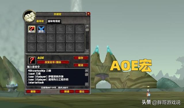 魔兽世界dz天赋，魔兽世界怀旧服tbc鸟德天赋怎么加（25人NAXX全程第1）