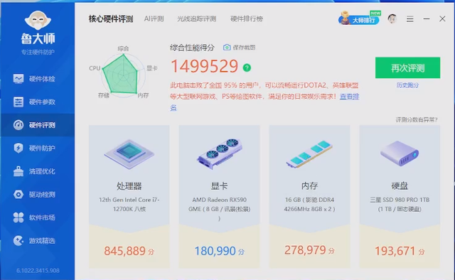 显卡怎么拆下来，电脑显卡怎么拆（的简单拆解分享）