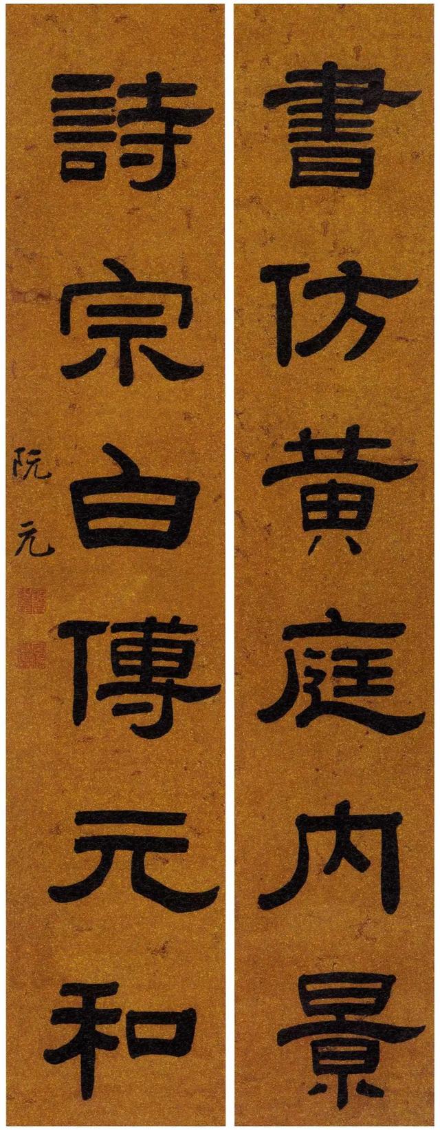 经典楹联，生日对联十一字经典对联（明清至近现代楹联名品大集结）