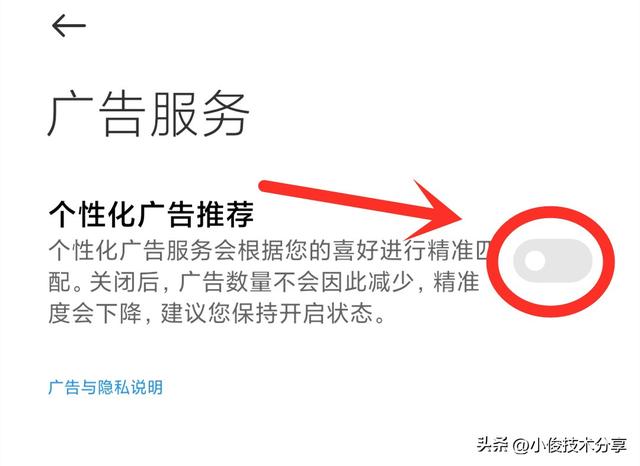 快应用是干什么用的，华为手机的快应用是什么（手机总是弹出广告还关不掉）