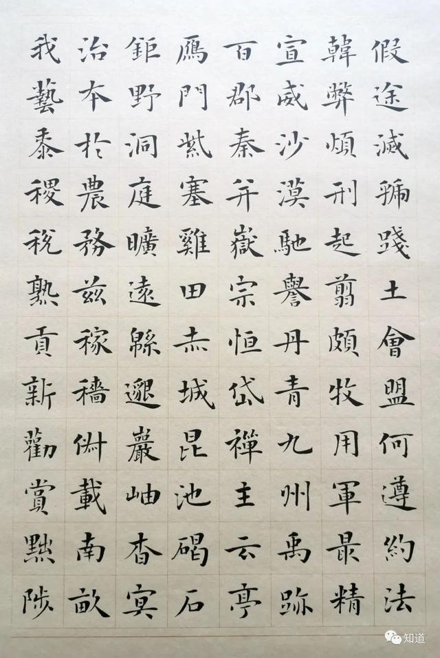 黍字具体怎么读，黍的读音（《千字文》实际只运用了999字）