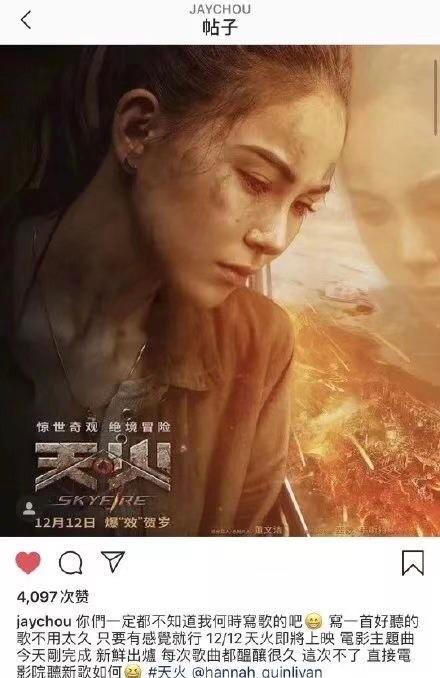 周杰伦成最后的底线？回顾他的2段恋情，便知什么是分手见人品