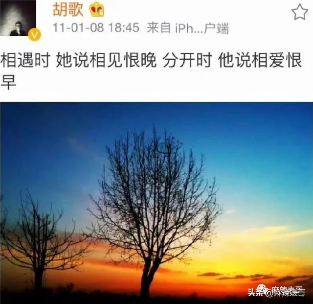 杨幂和胡歌现在关系如何，再回顾下他和薛佳凝、杨幂、江疏影的爱情故事