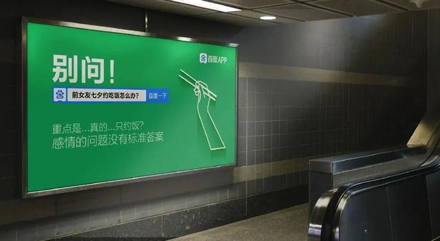 七夕卖场促销活动宣传语，七夕超市活动宣传语（再看看这4组品牌案例）