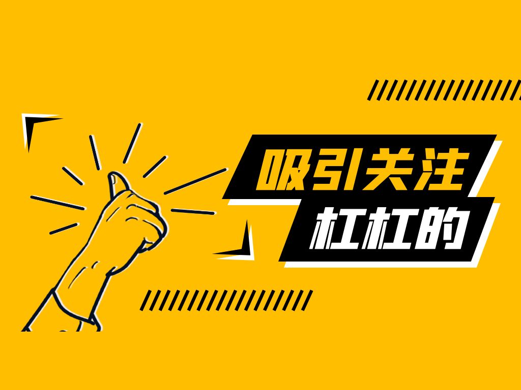 公众号如何吸粉（公众号吸粉推广的方法）