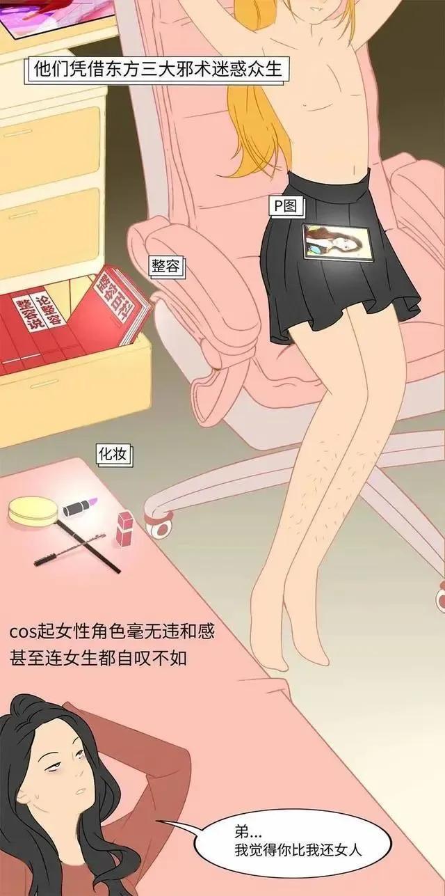女装大佬什么意思，cd是什么意思（“女装大佬”的裙下“隐藏”着哪些“秘密”）