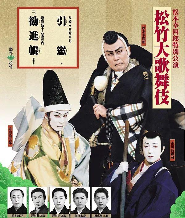 松本幸四郎日本地位，日本这位名门贵公子竟然从高中退学了