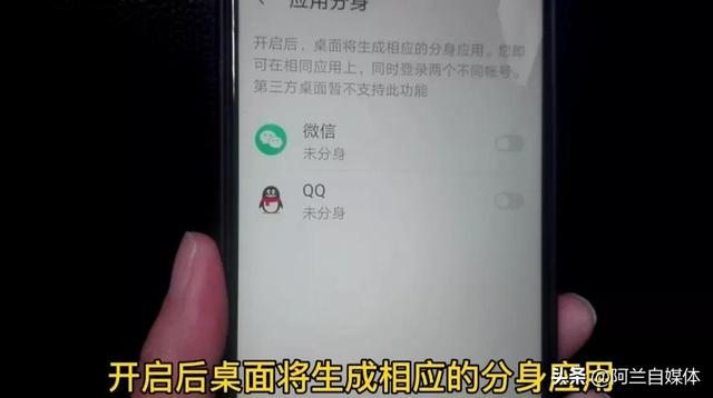qq可以同时登录两个手机，如何在一个手机上同时登录两个微信、QQ（一个微信还能隐身）