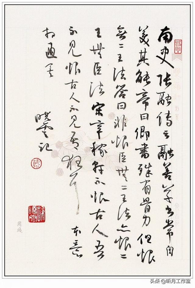 中国书法八大字体，行楷常用3500字图（中国当代杰出书法家孙晓云三十八幅经典书法作品赏析）