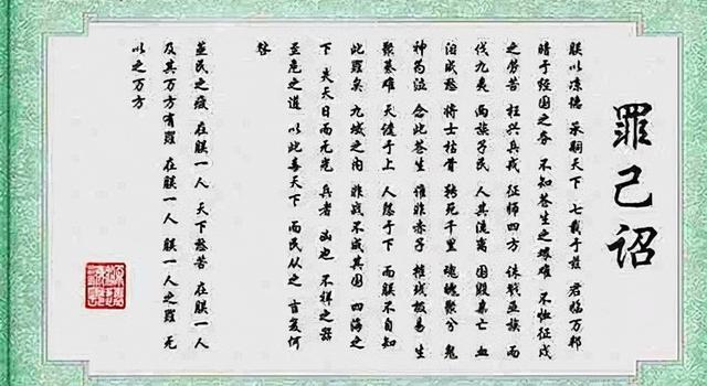刘彻是什么时期的皇帝，汉武帝刘彻为什么被称为“千古一帝”