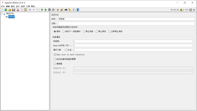 dwl文件用什么打开，安卓手机如何打开.dwl文件（还怕不会用Jmeter接口测试工具）
