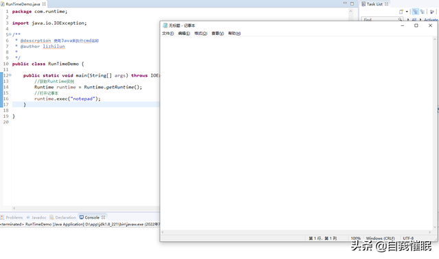 cmd编译java文件，如何用Cmd命令行编译Java代码程序（如何用java执行cmd命令）