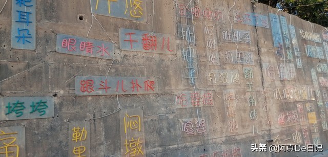 如何用一句外地方言证明你是哪里人？不带地名！外地！！！