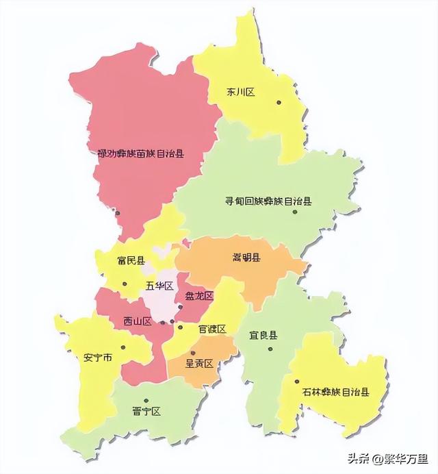 西南地区包括哪几个省,西北地区包括哪几个省(昆明市的区划调整)