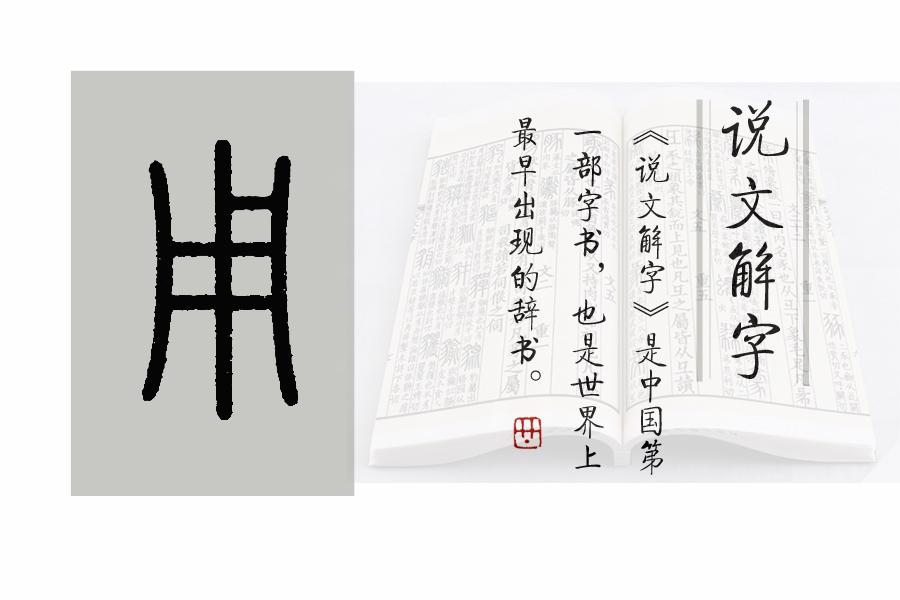 什么为什么用(形容一个人业务熟练的成语)