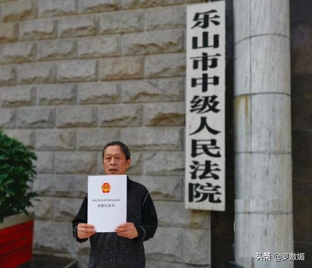 四川乐山夜跑女子被害案，女教师夜跑被杀