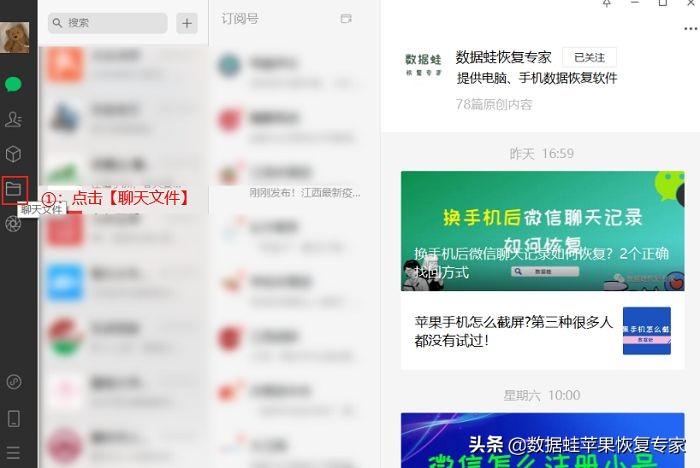 微信收藏怎么恢复(手机收藏误删了怎样恢复)