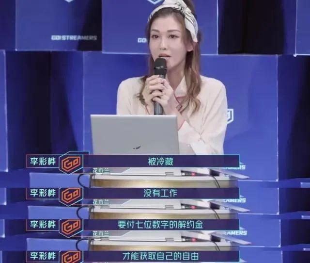 大长今历史原型，大长今是历史事实吗（“红极一时”的7位女二现状）