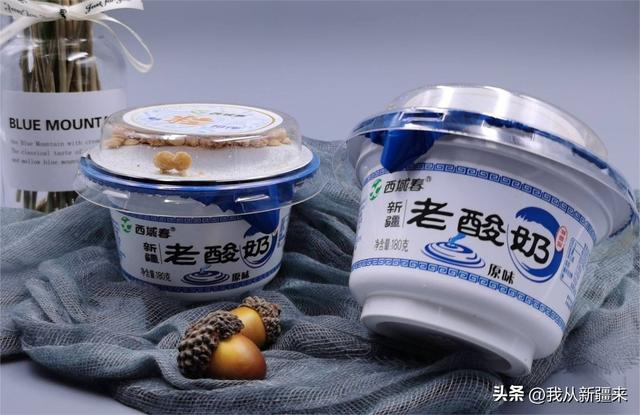 公认最好喝的5款冷藏酸奶，新疆酸奶，真的会让你大开眼界